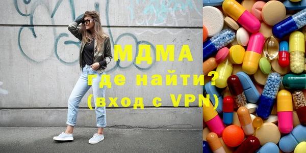 mdma Белокуриха