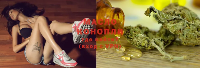 ТГК THC oil  Заполярный 